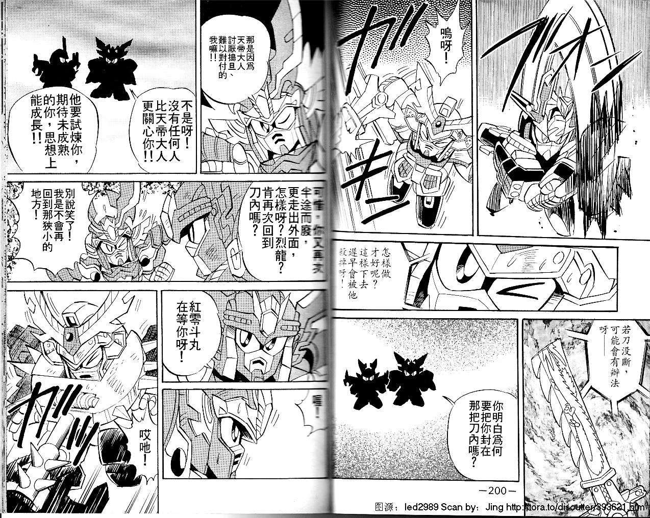 第99页