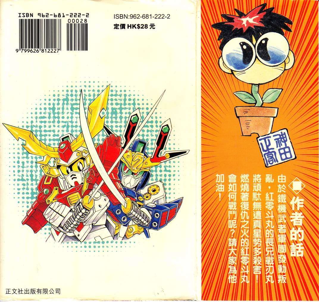 第106页