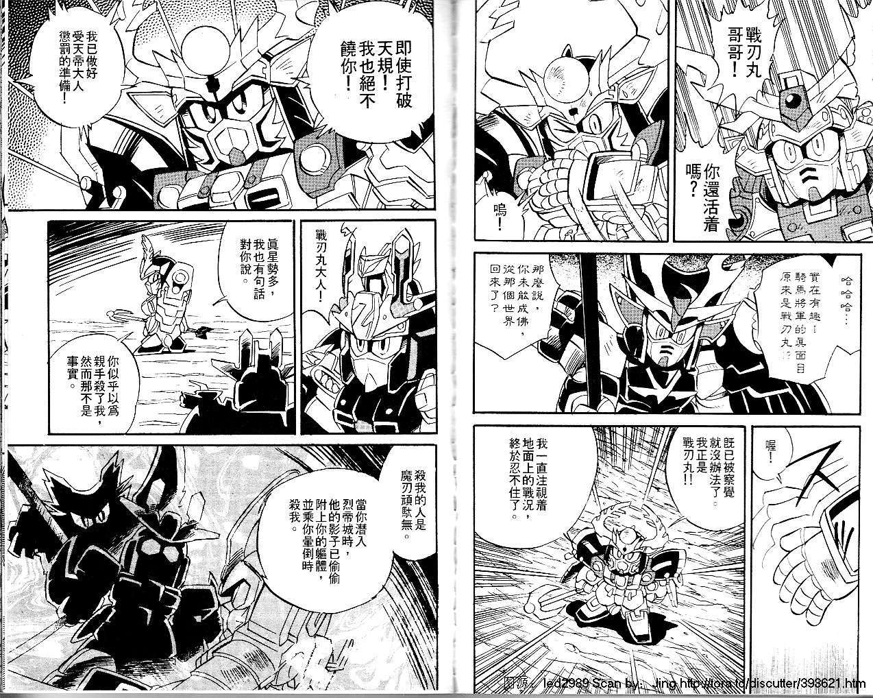 第42页