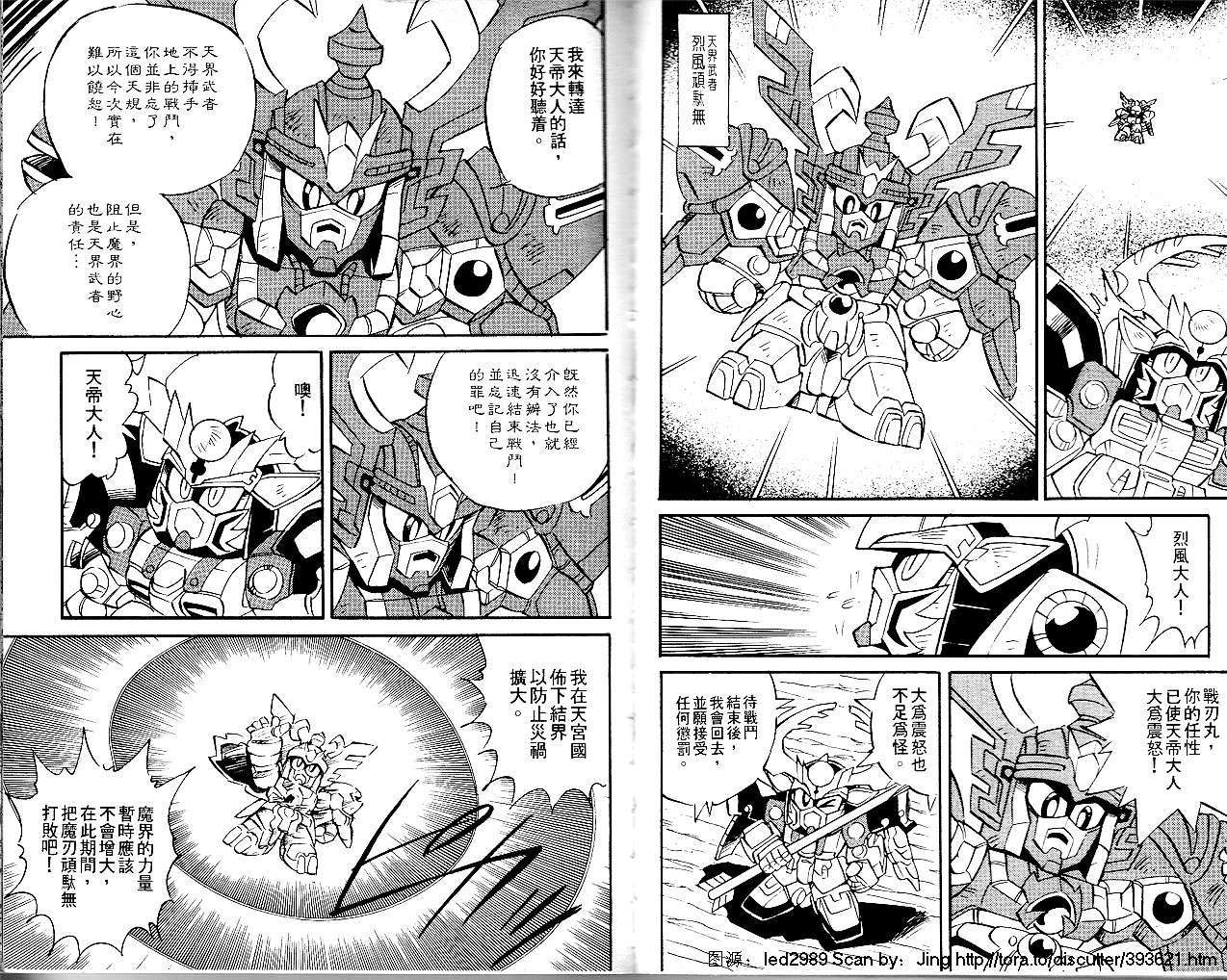 第44页