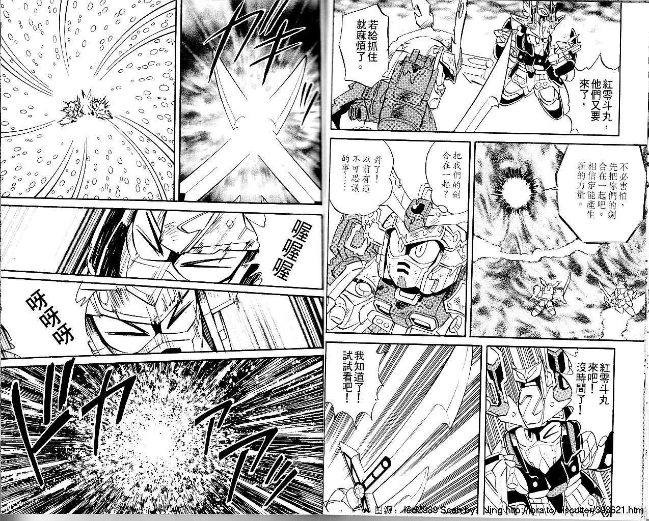 第51页