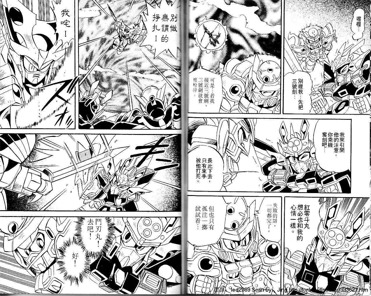 第75页