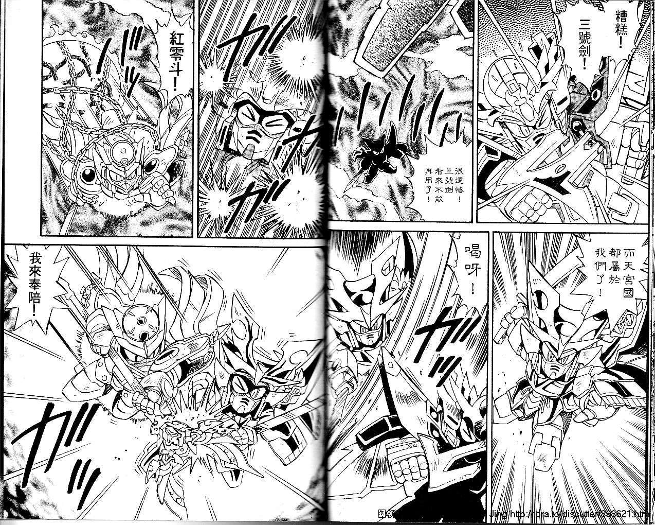 第79页
