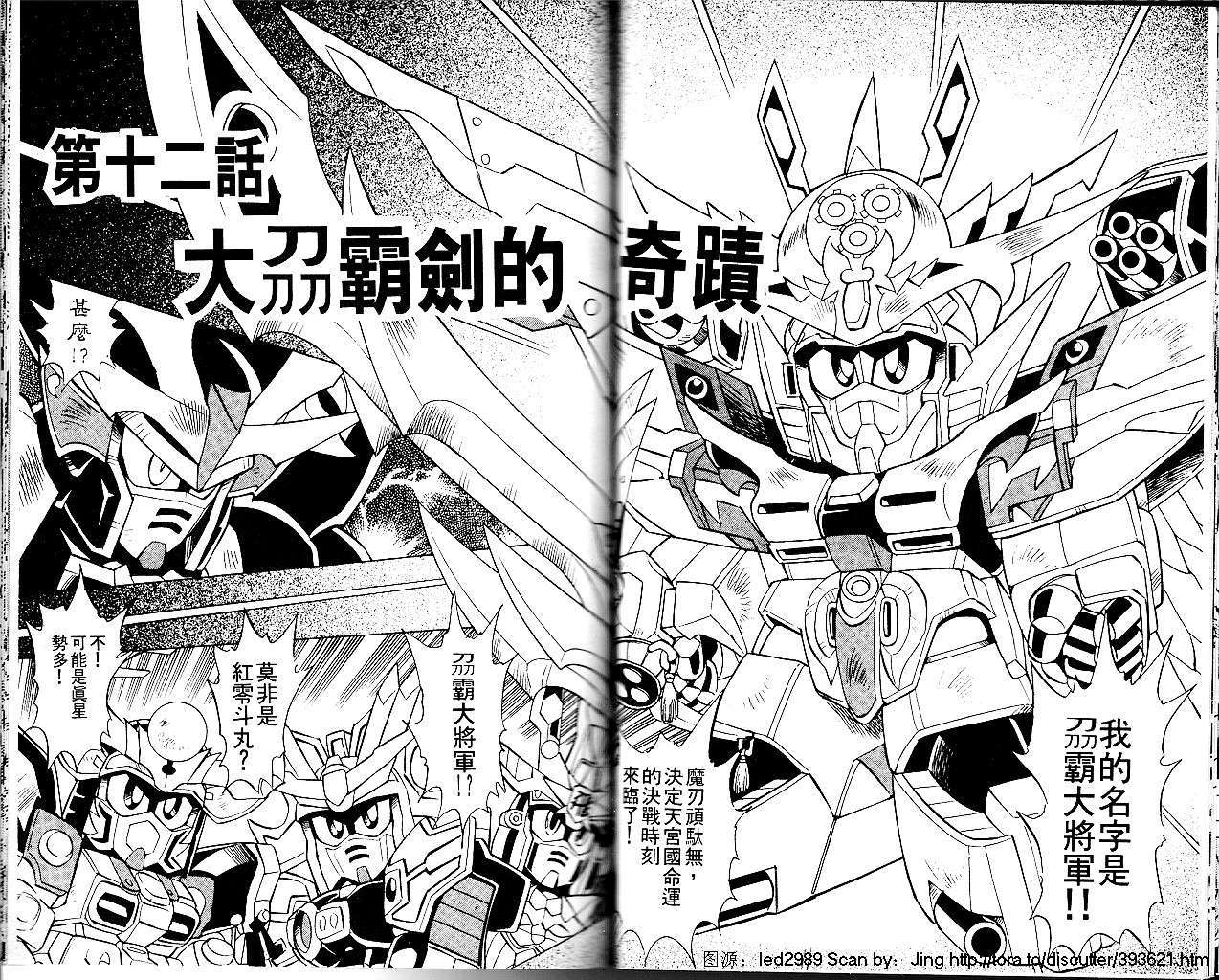 第91页