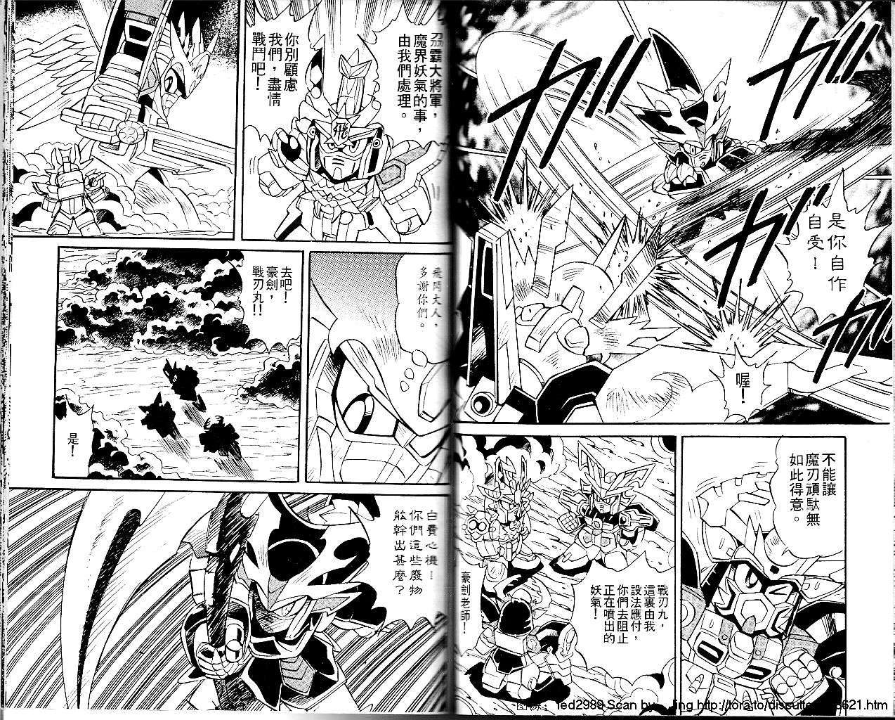 第95页