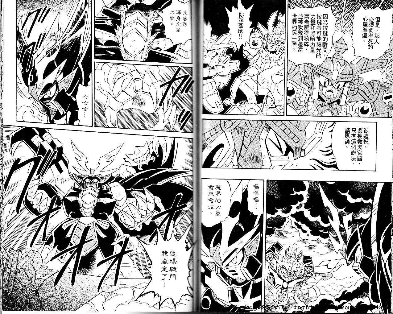 第99页