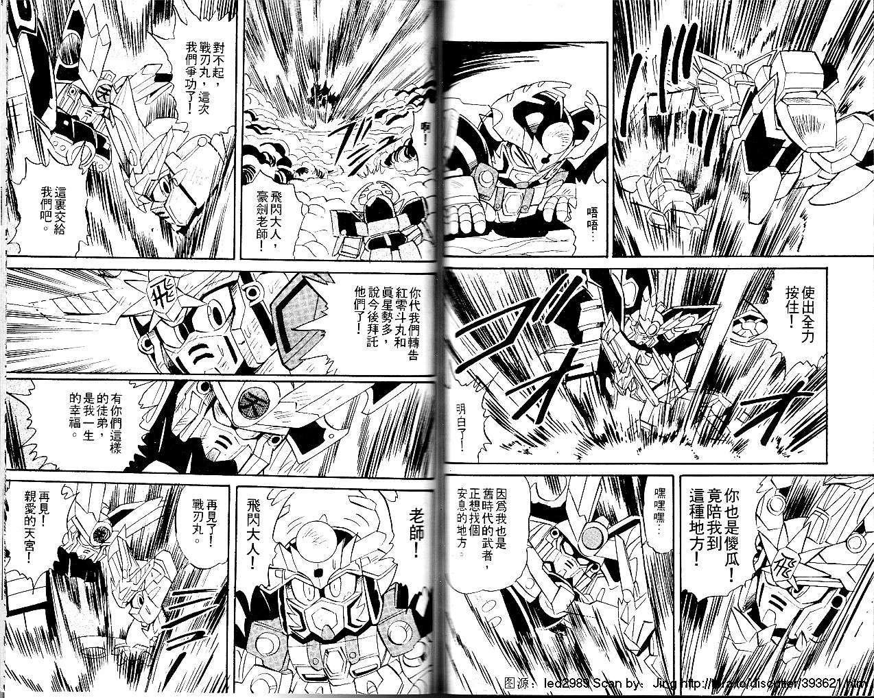 第103页