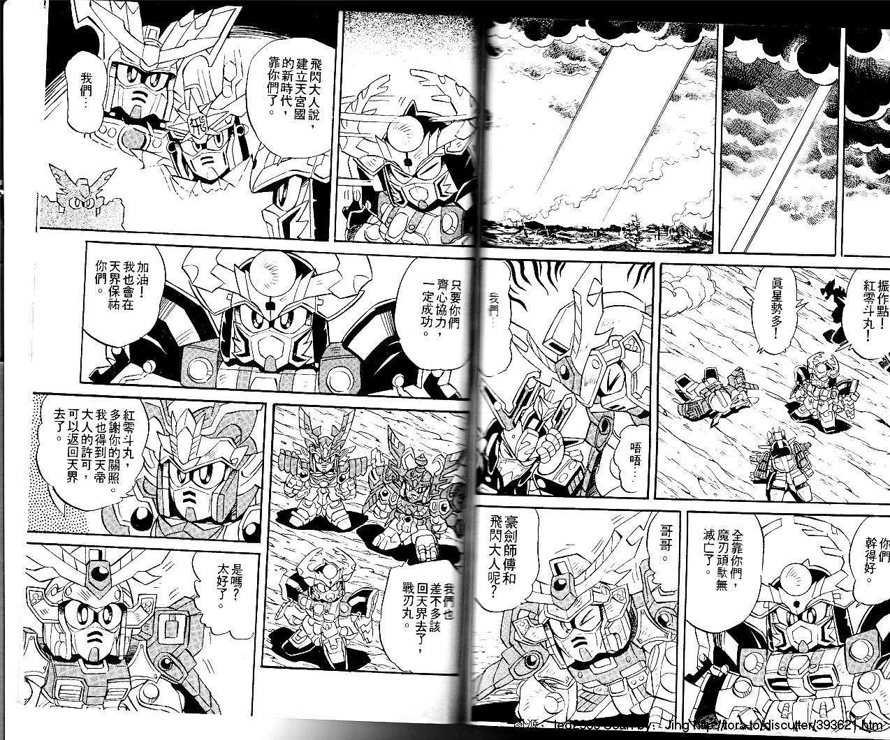 第107页