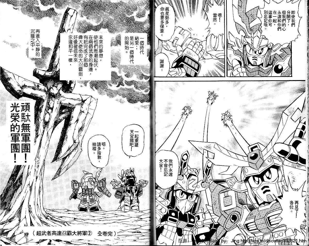 第108页
