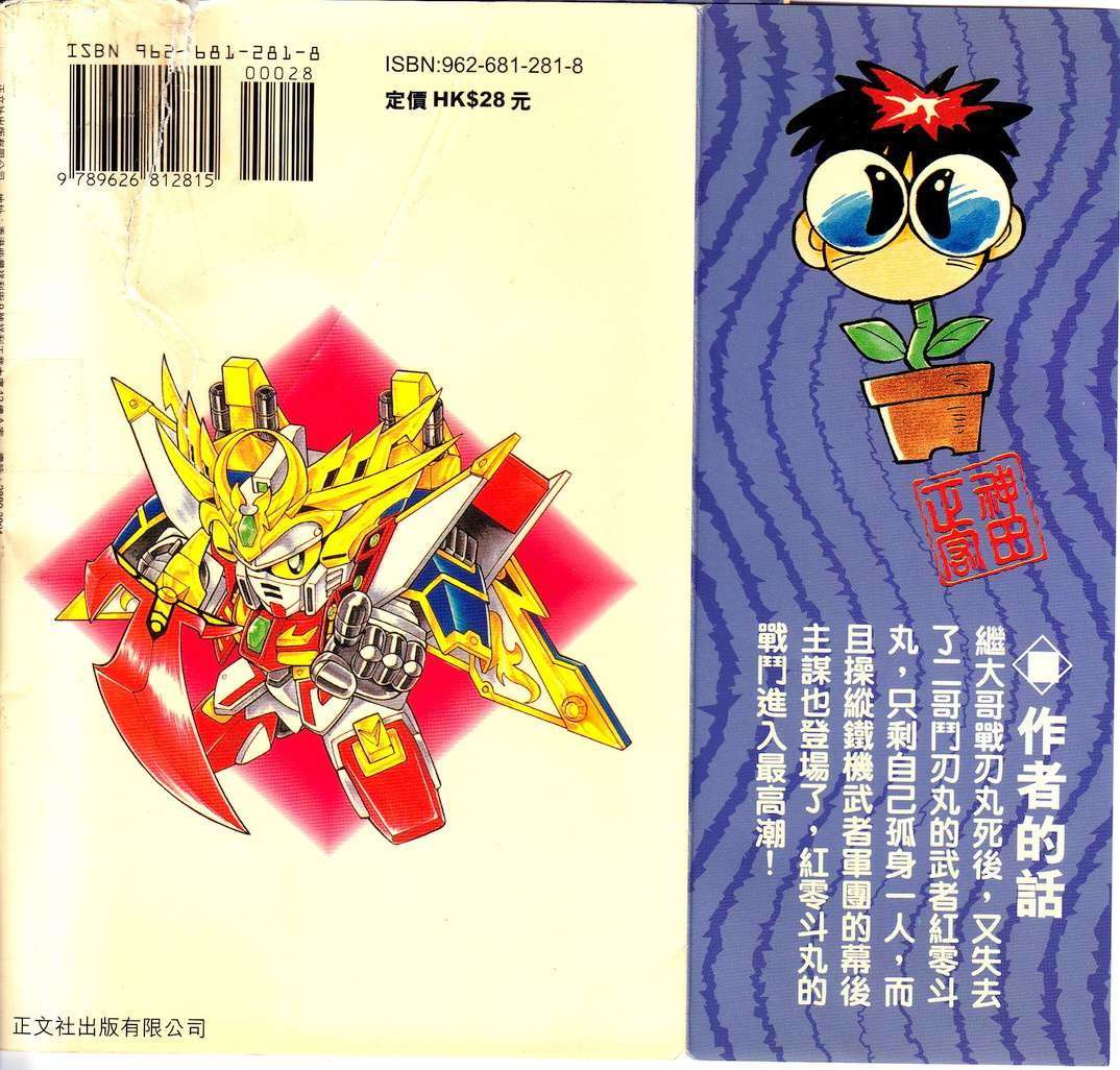 第109页