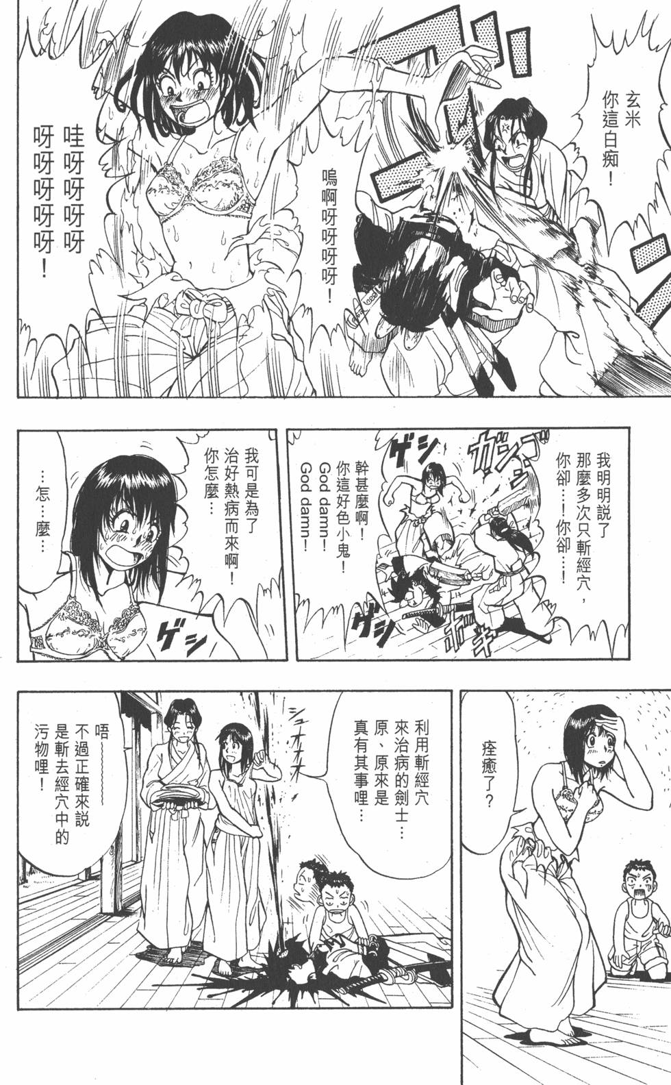 第40页
