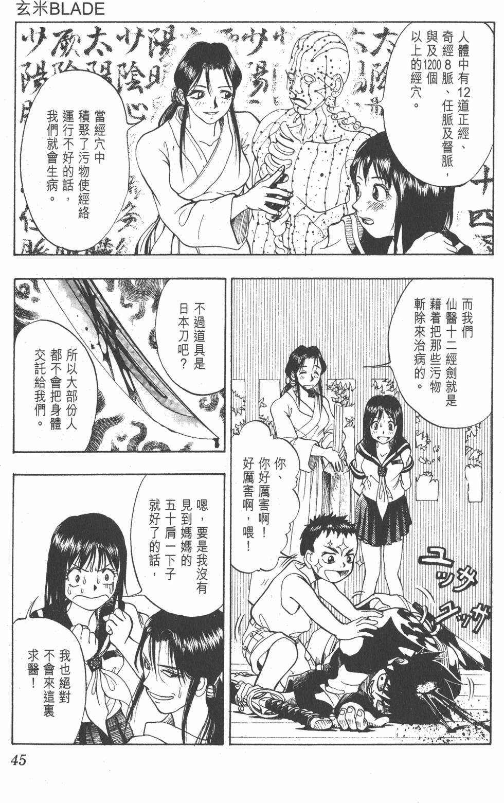 第41页
