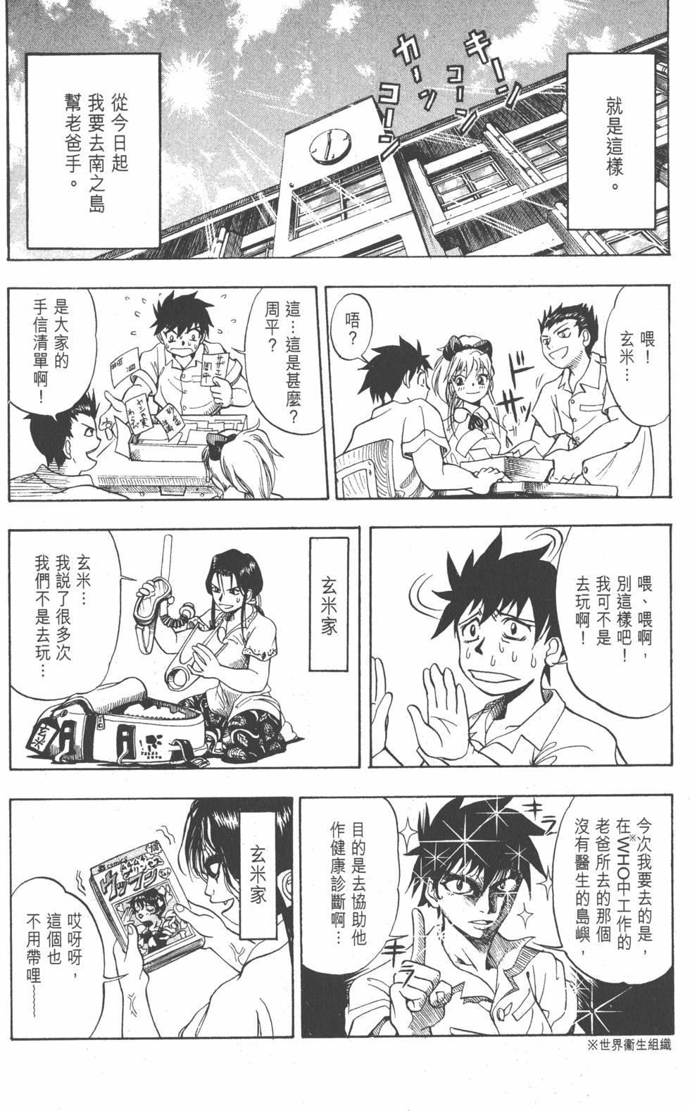 第44页
