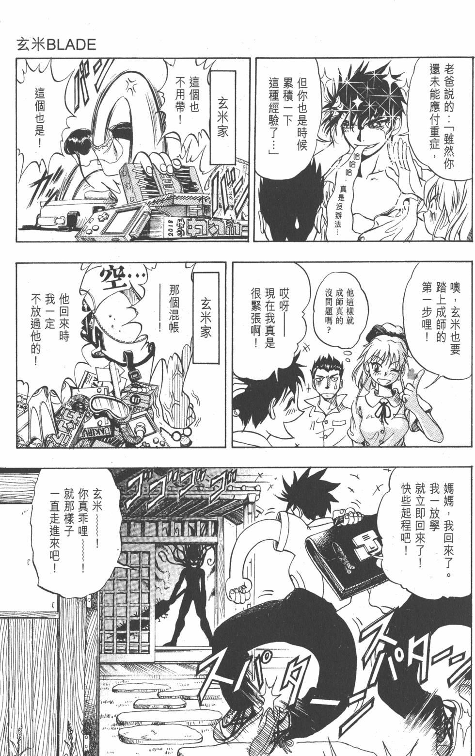 第45页