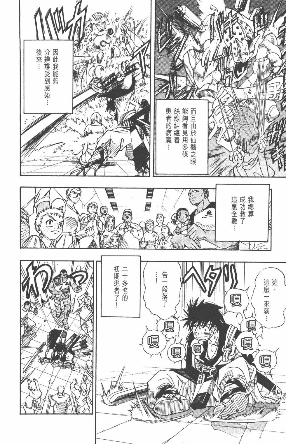第78页
