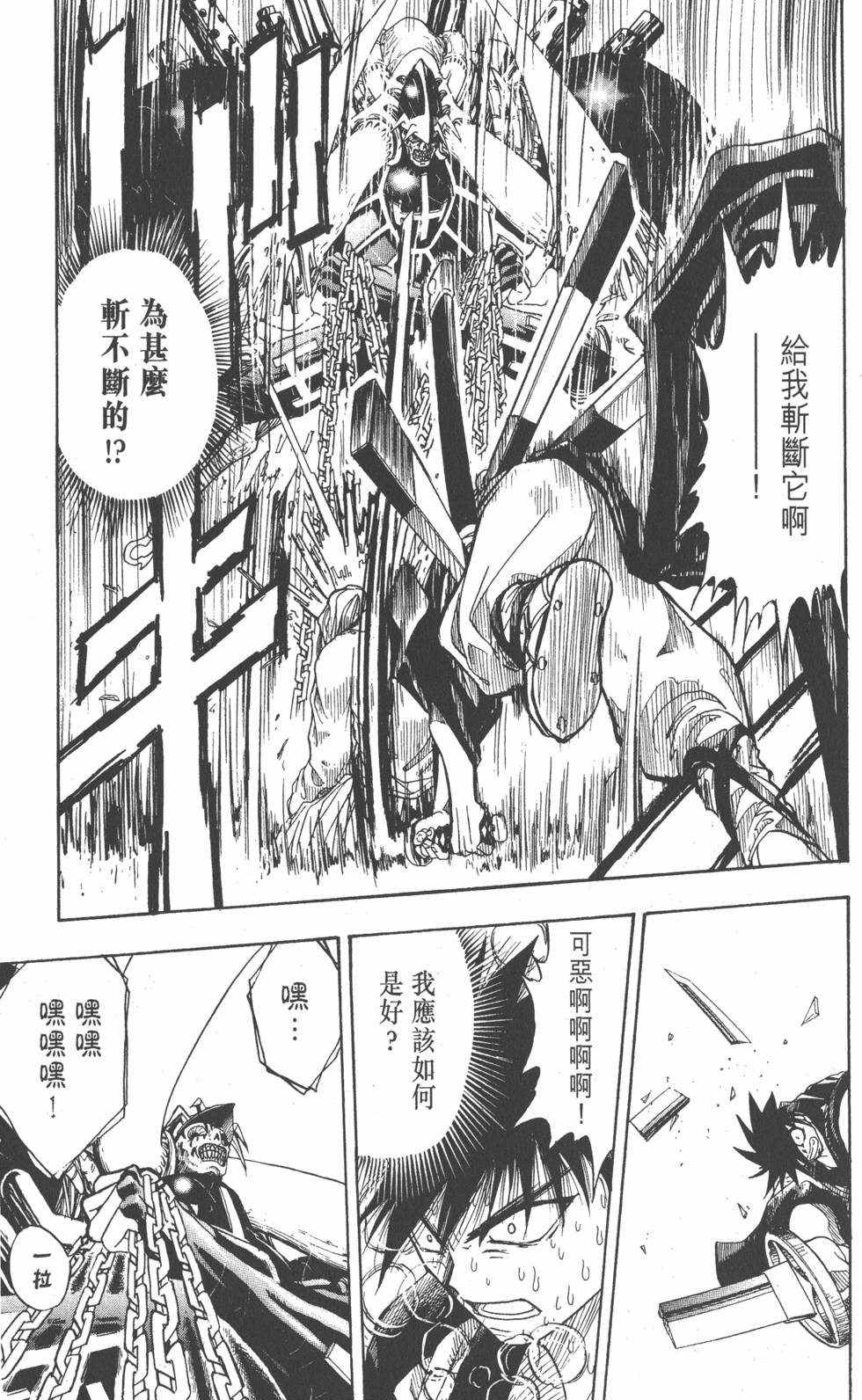 第89页