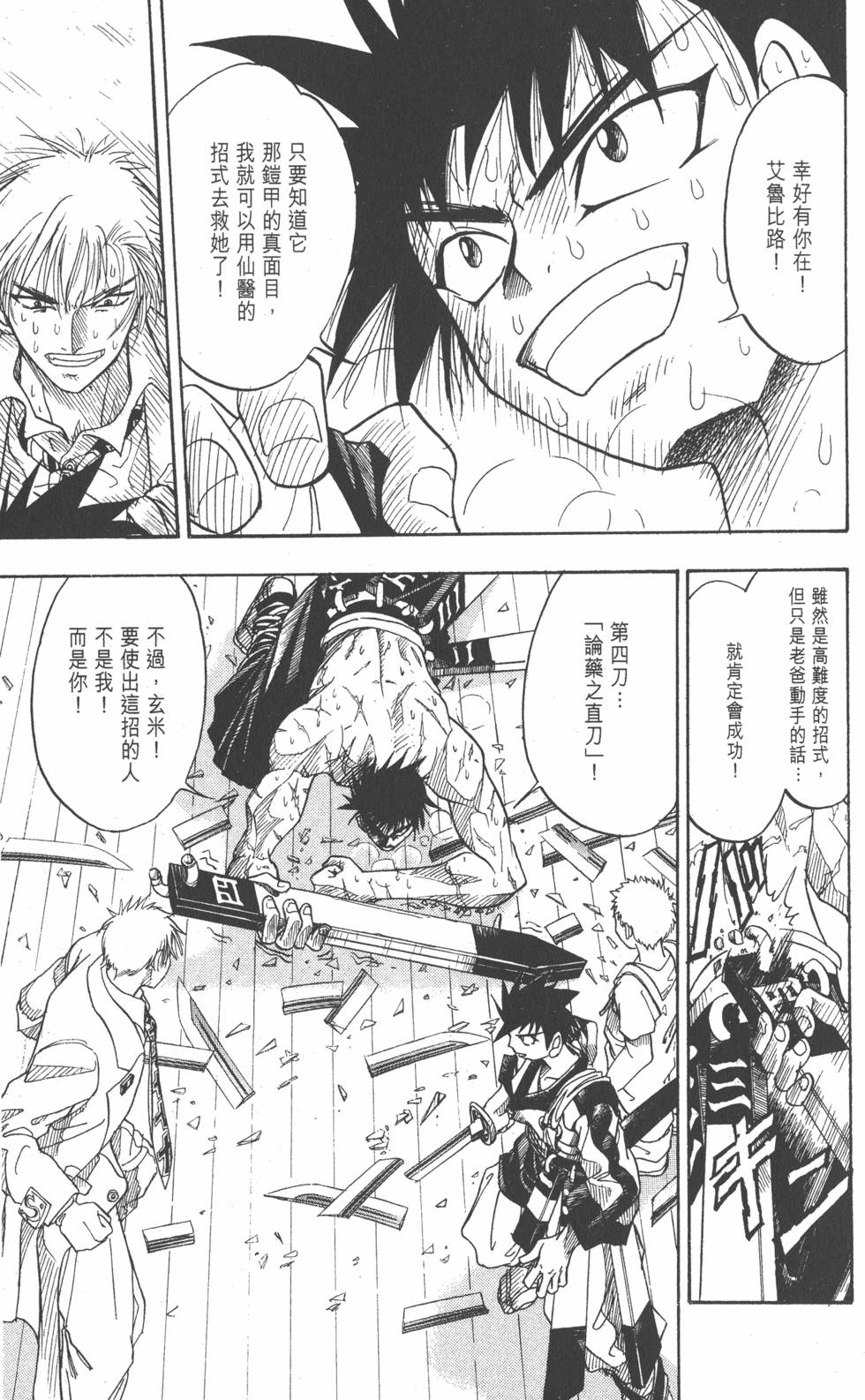 第93页