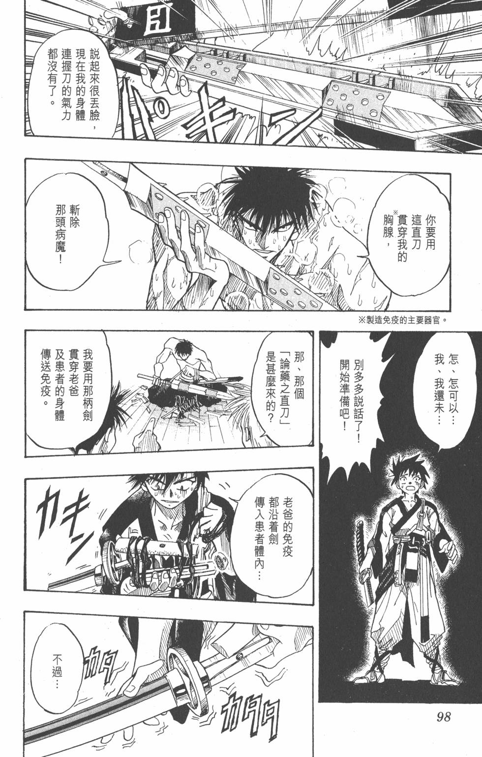 第94页