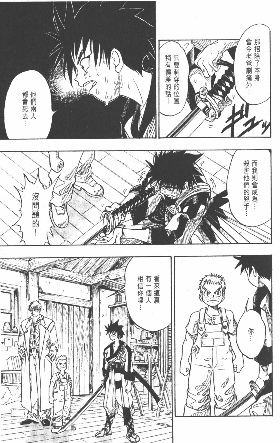 第95页