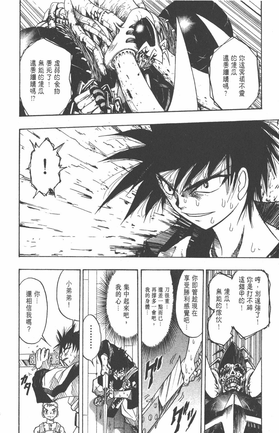 第98页