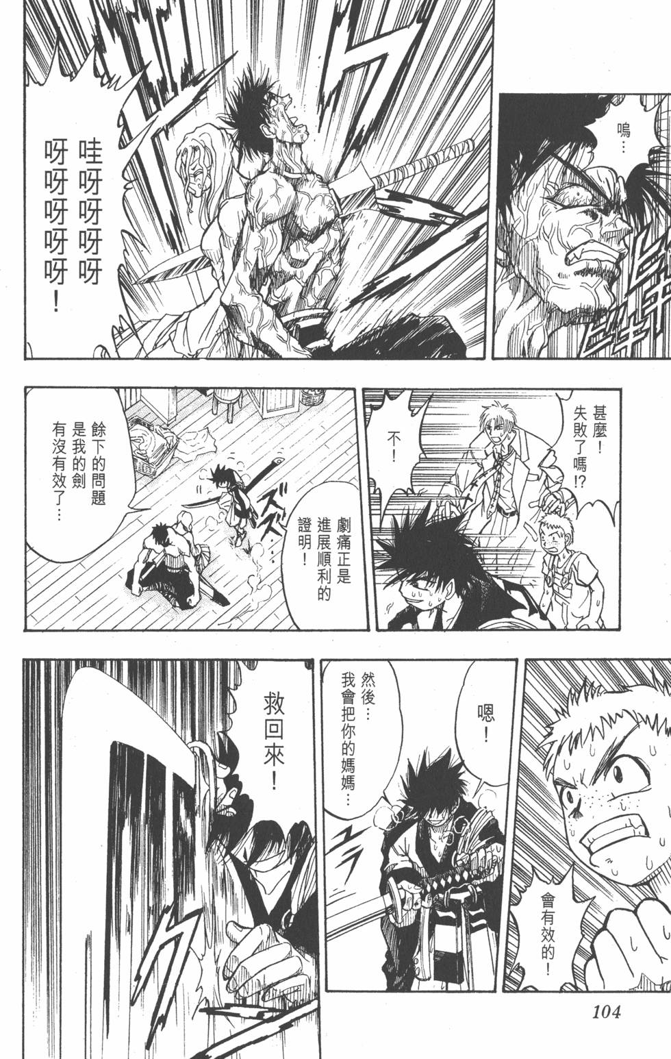 第100页