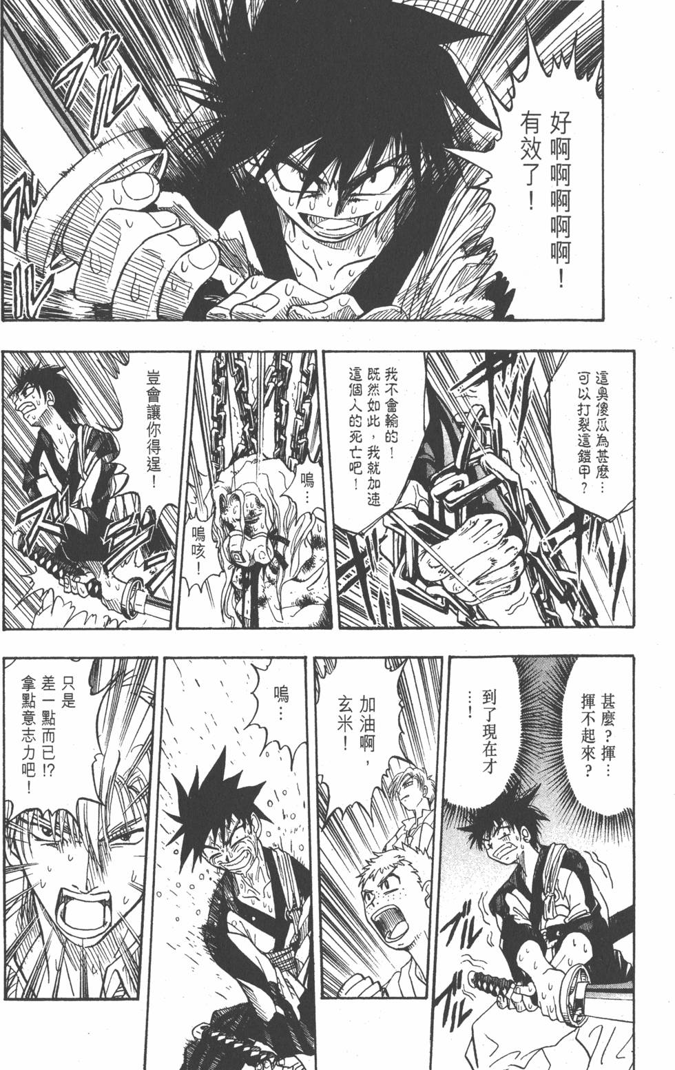 第102页