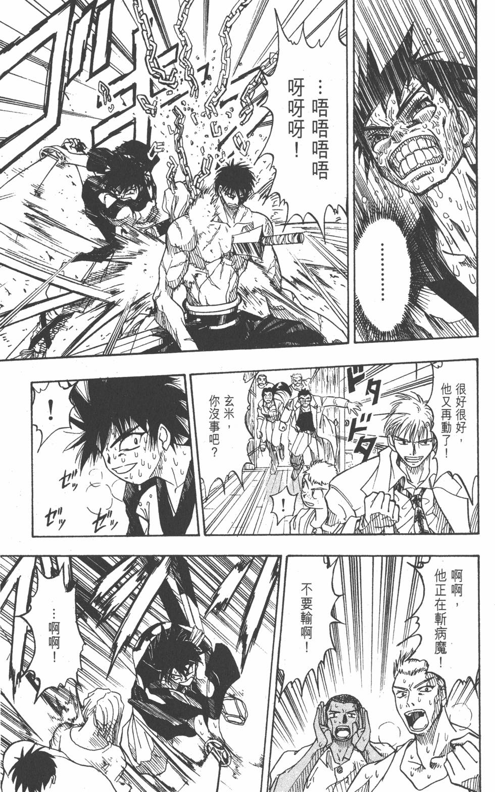 第103页