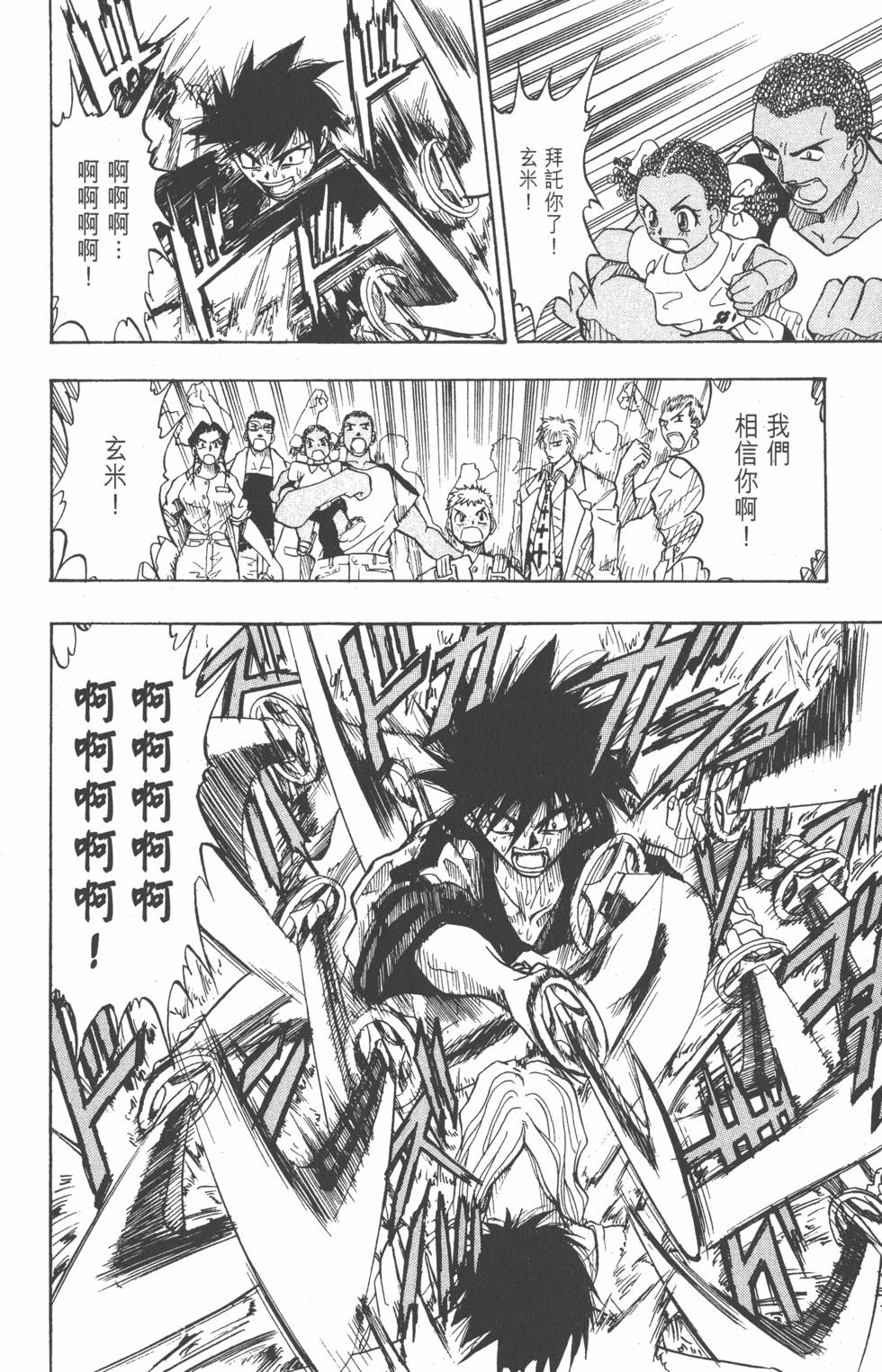 第104页
