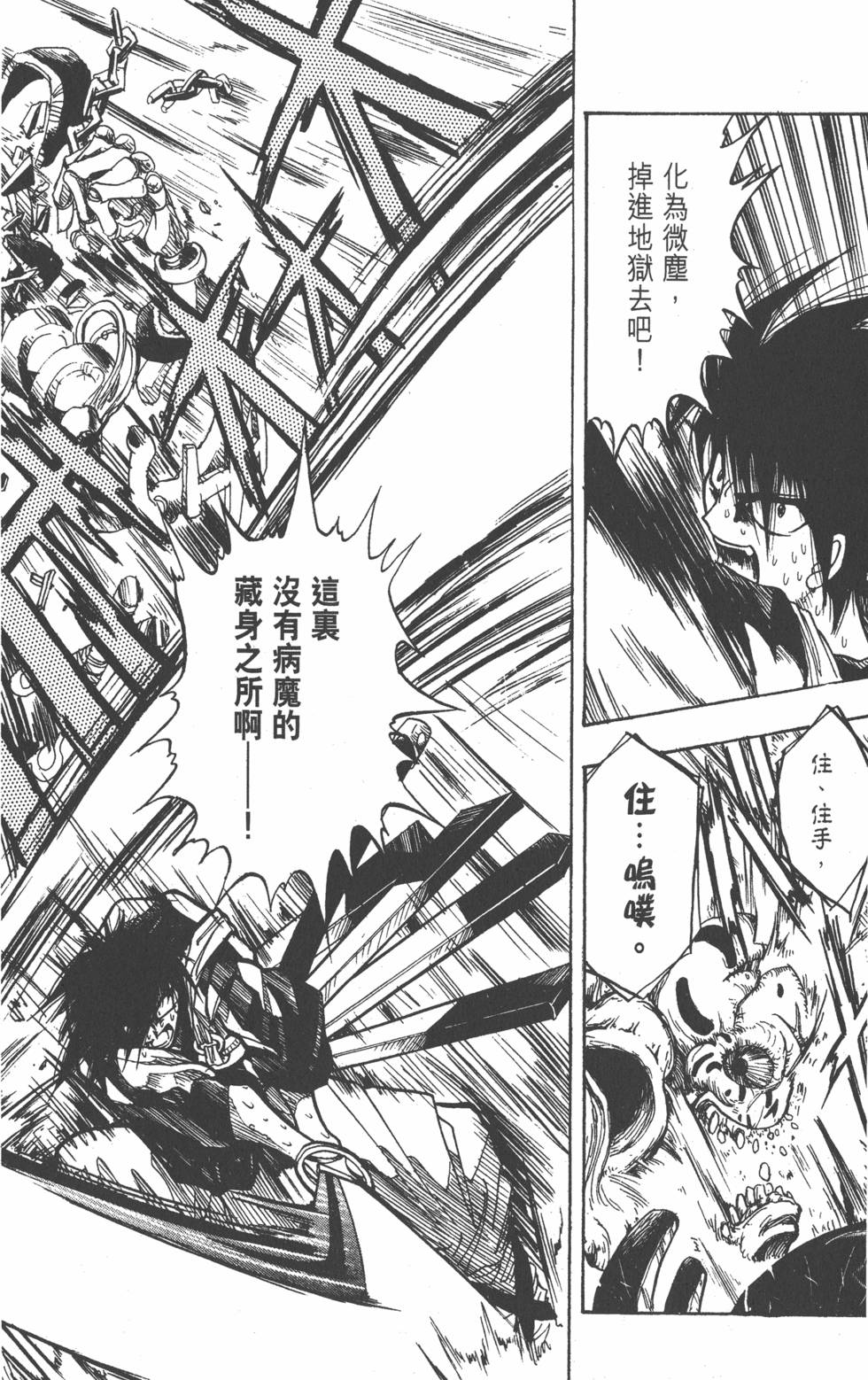 第106页