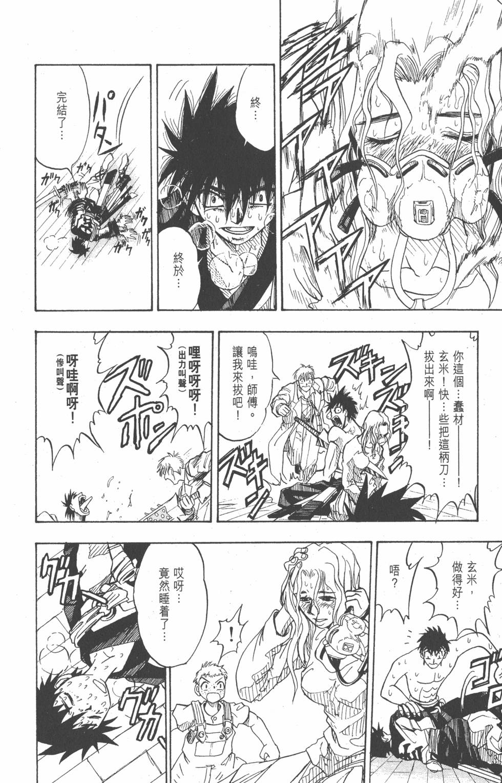 第108页
