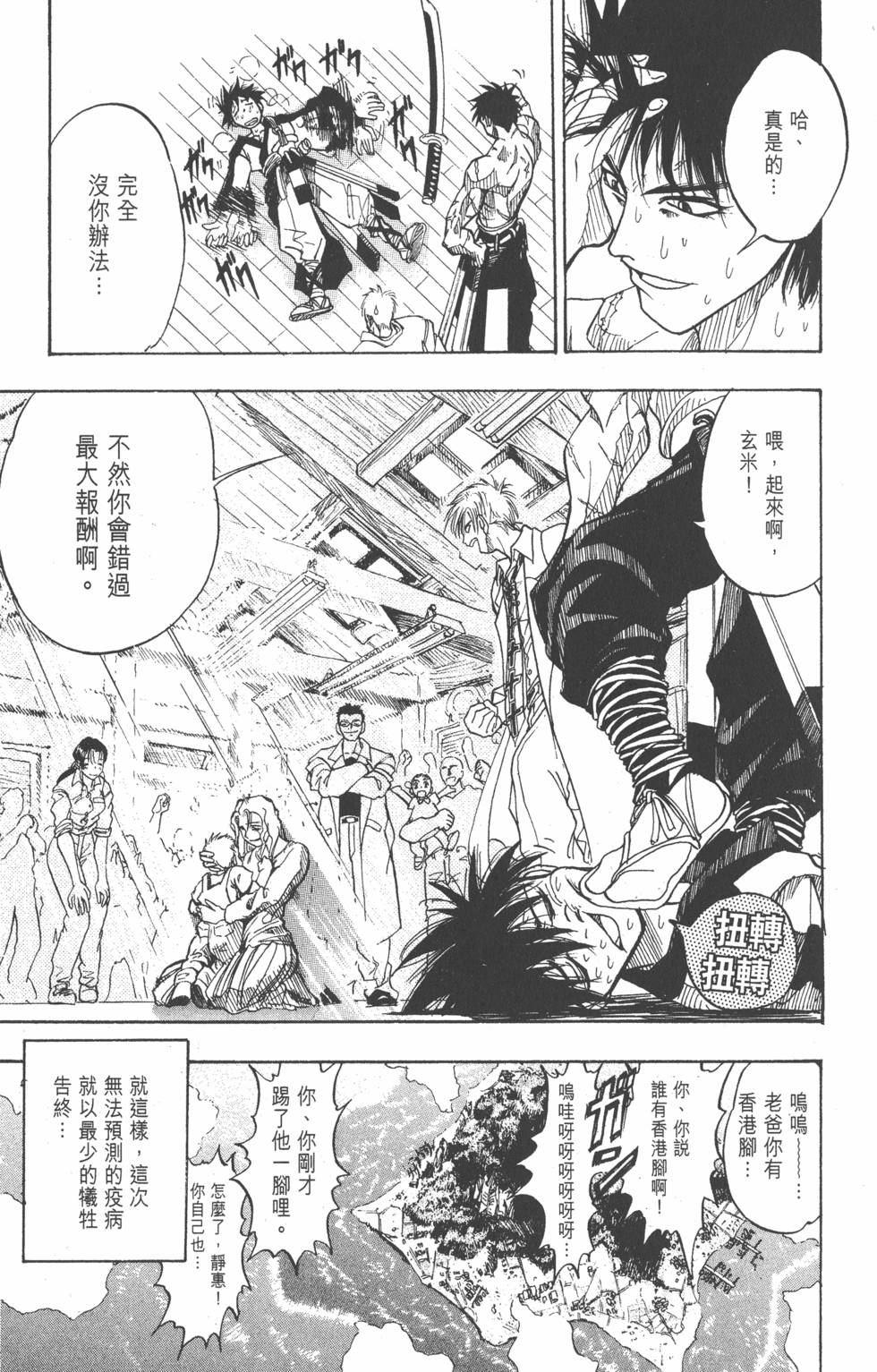 第109页