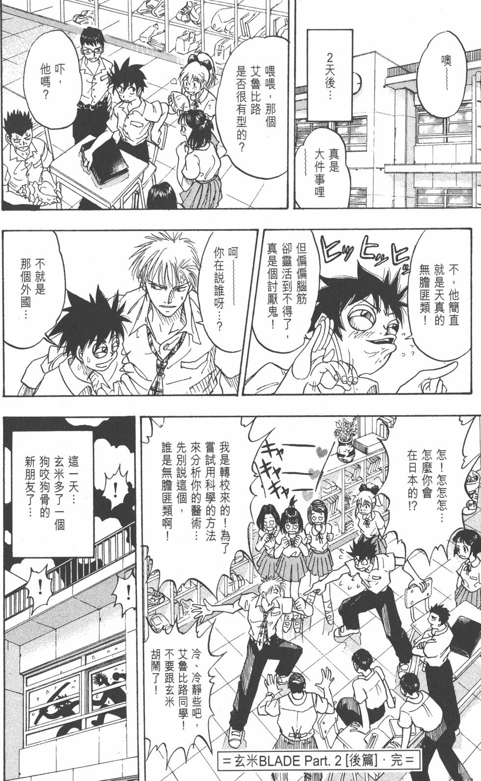 第110页