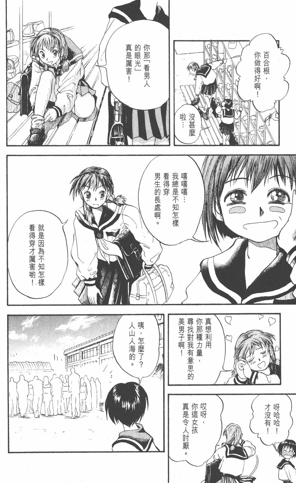 第116页