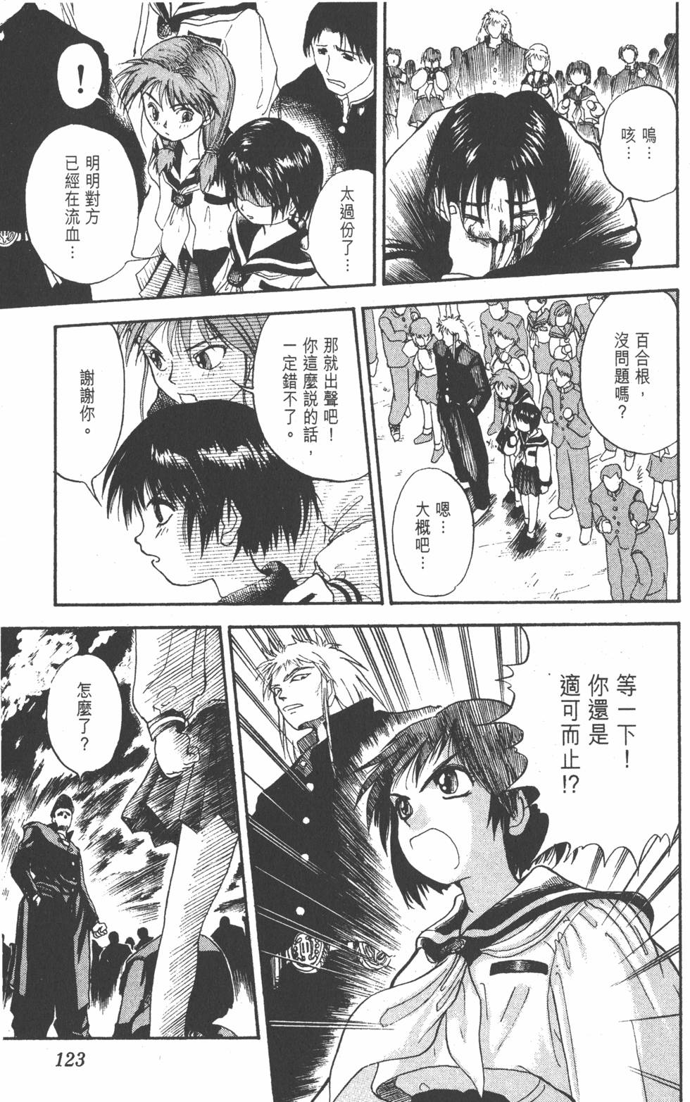 第119页