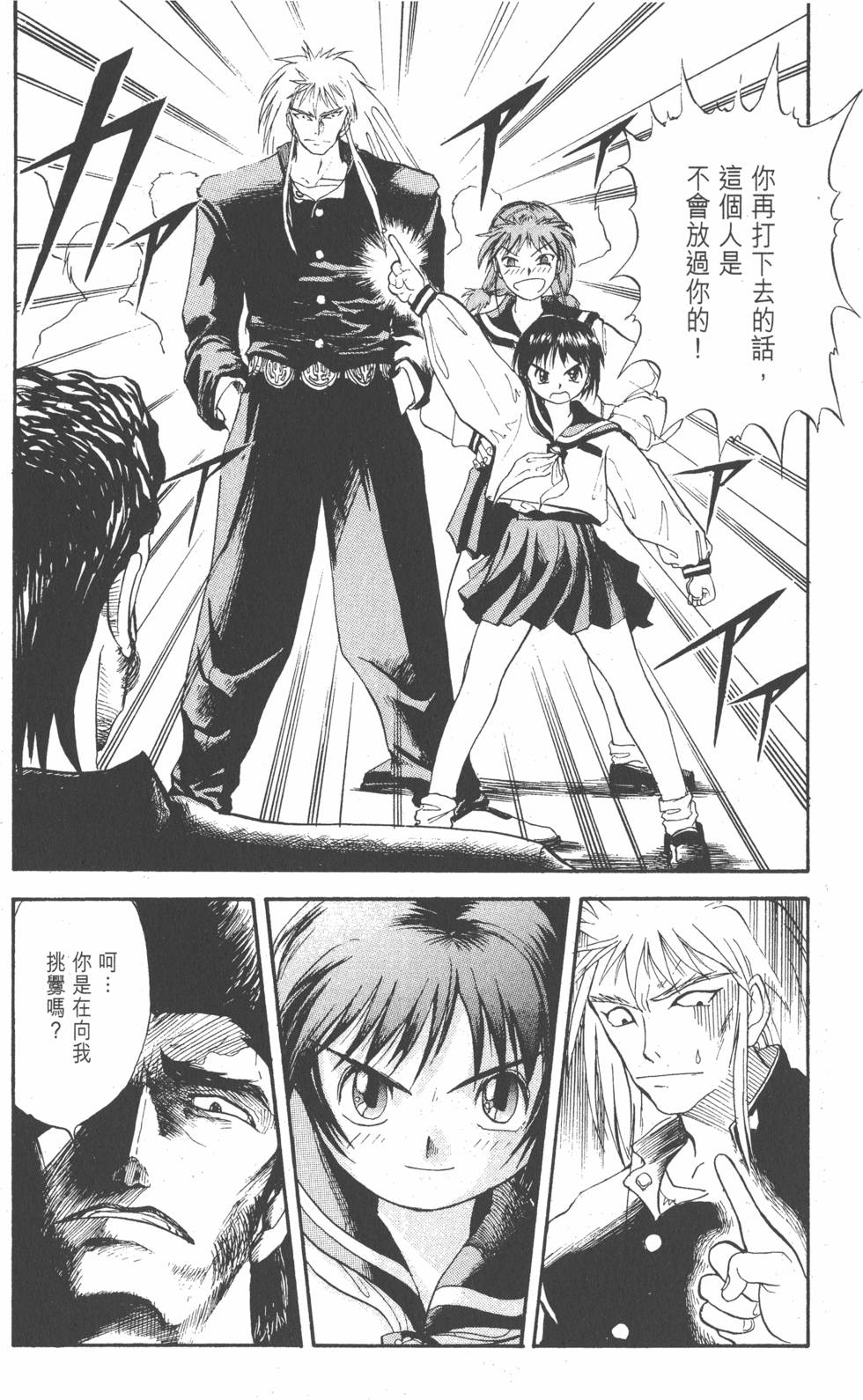 第120页