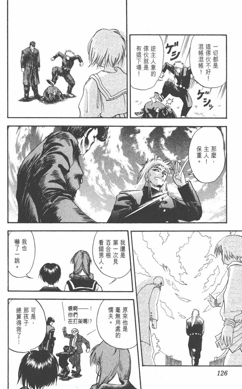 第122页