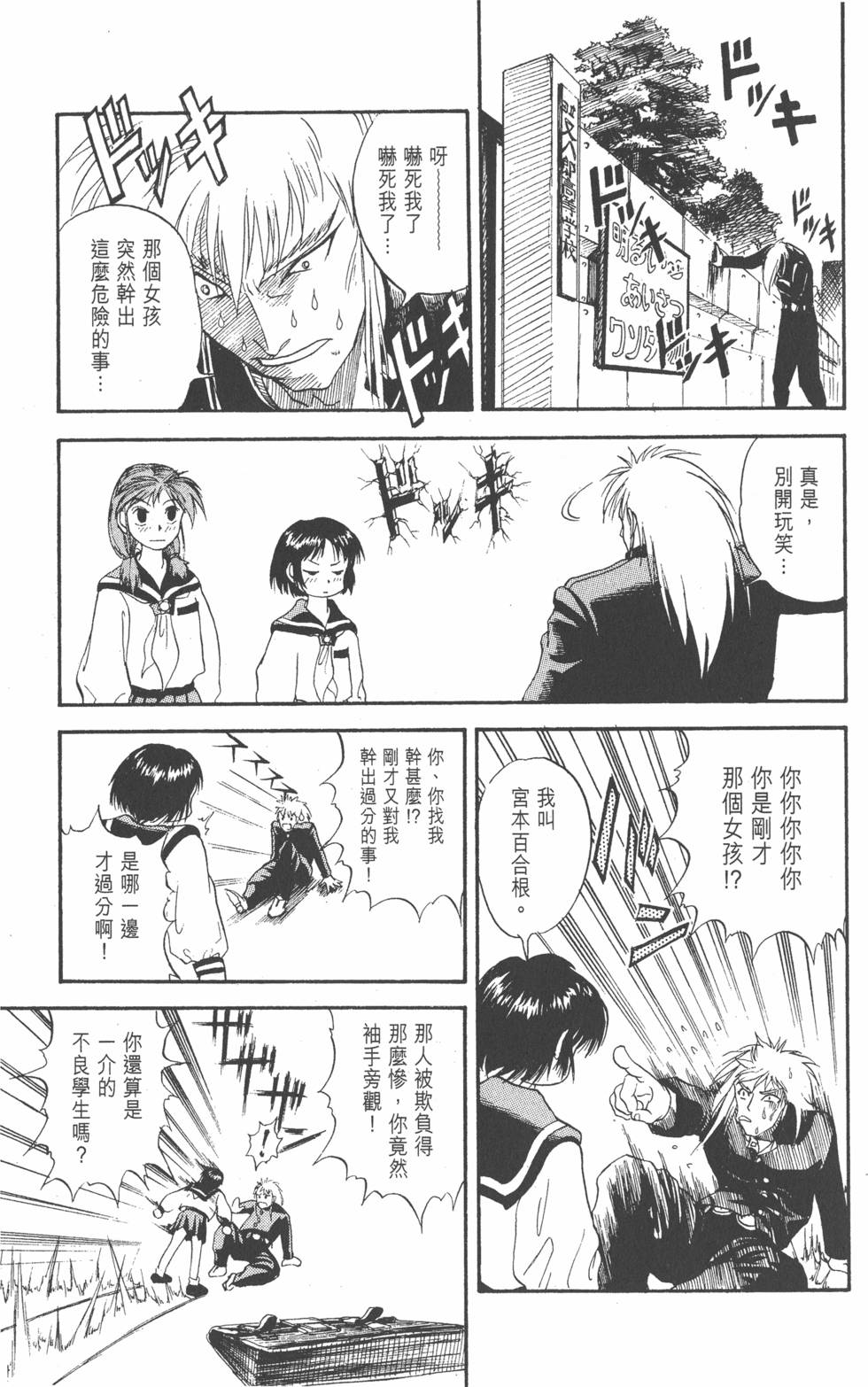 第123页
