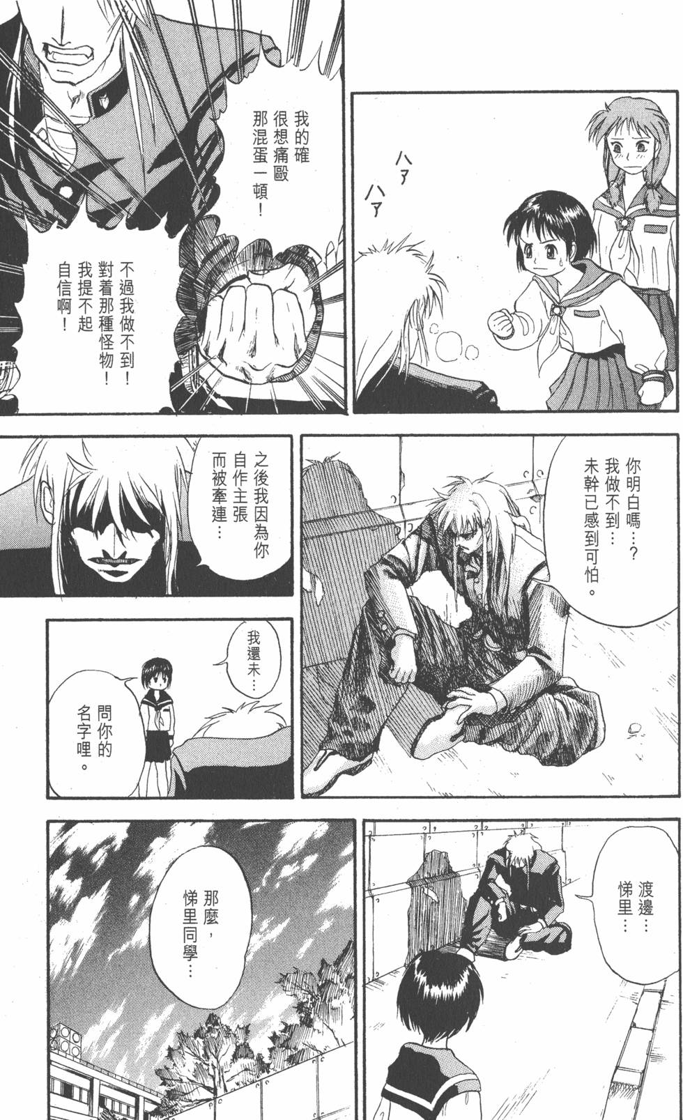 第125页