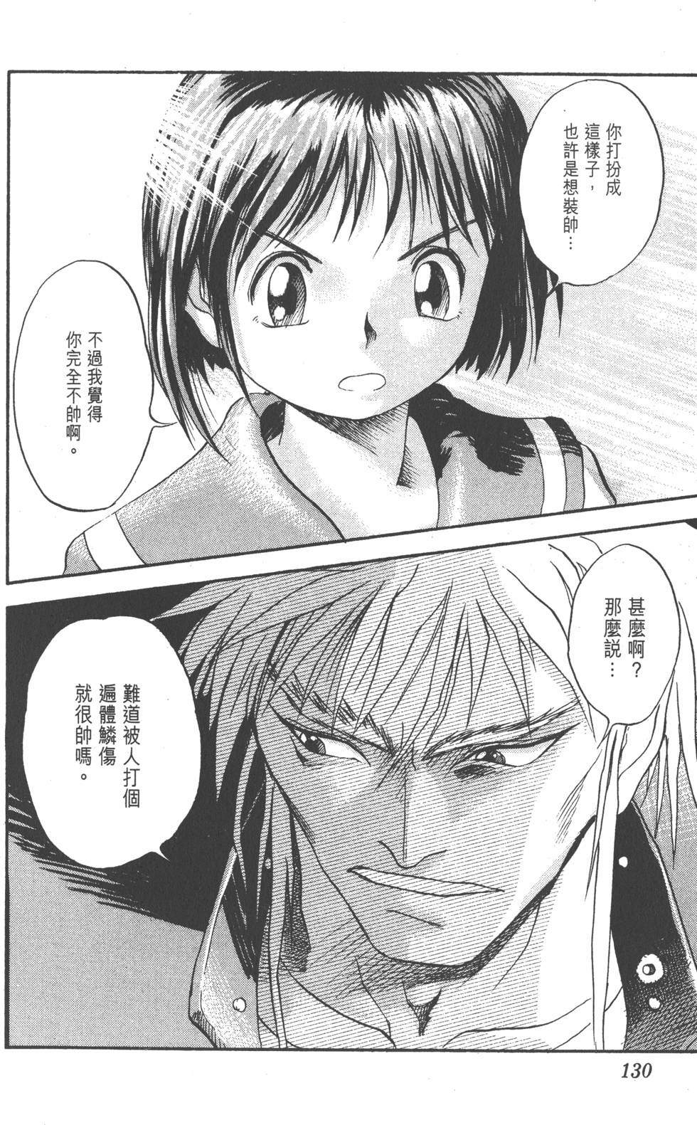 第126页