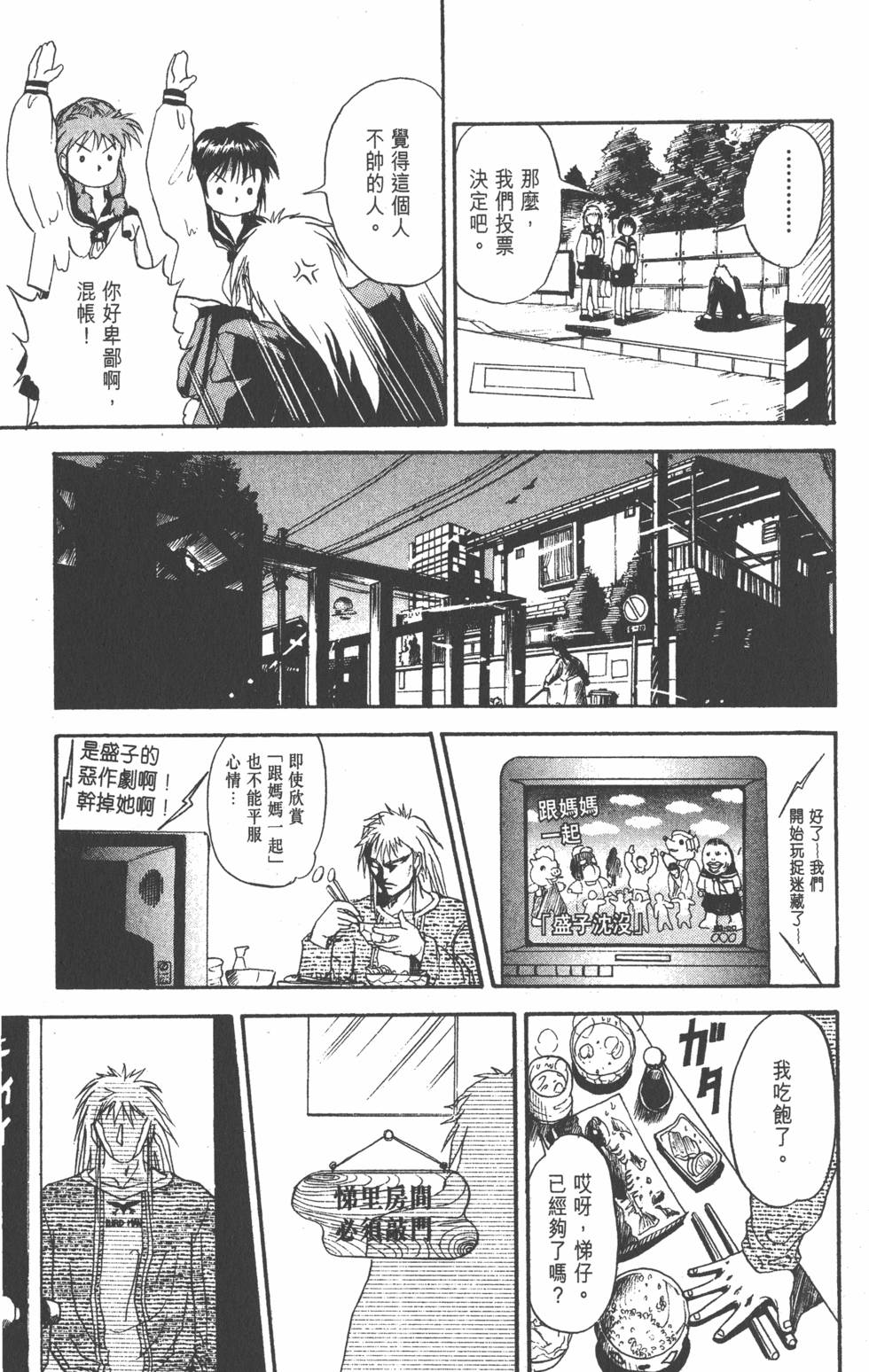 第127页