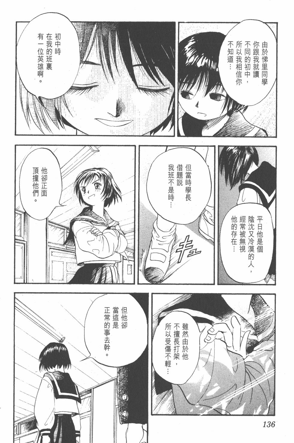 第132页