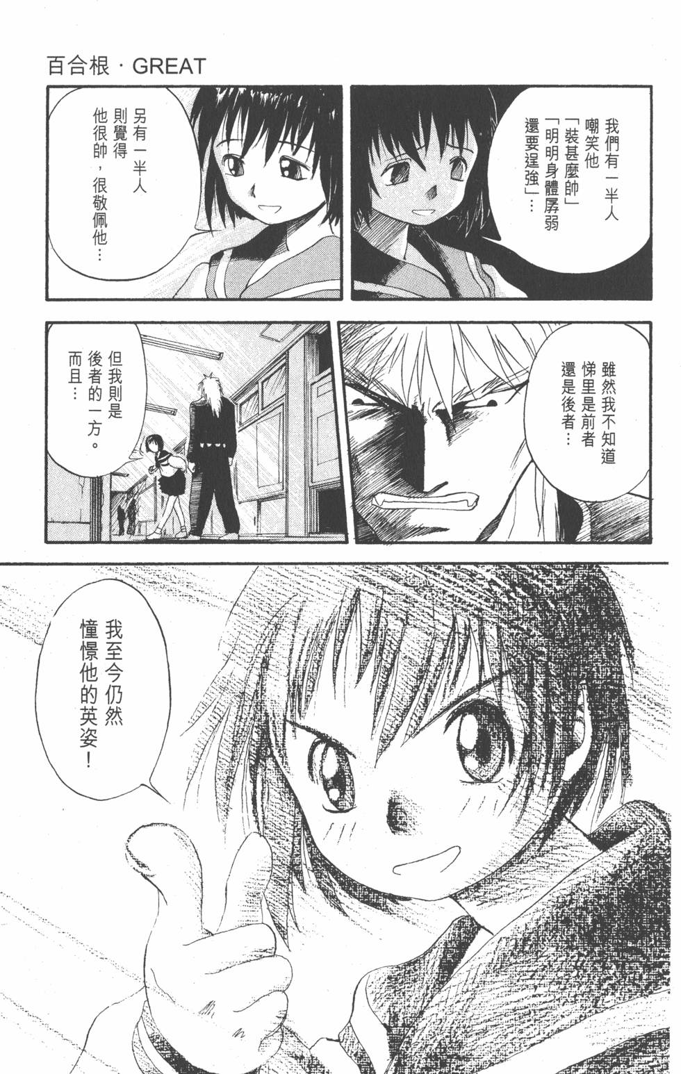 第133页