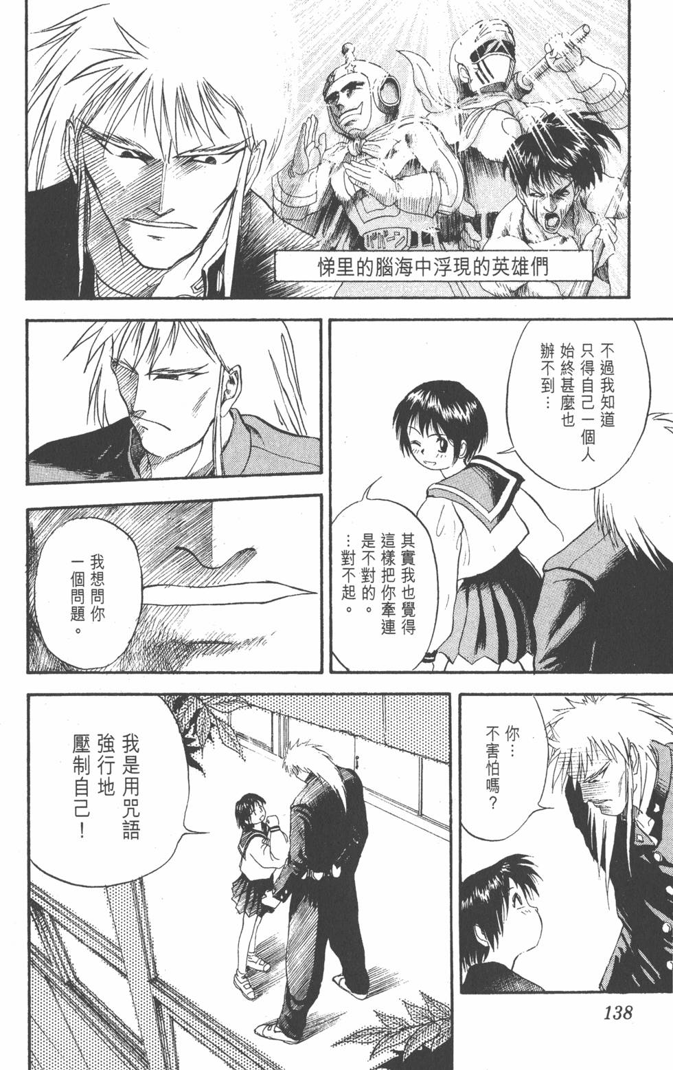 第134页