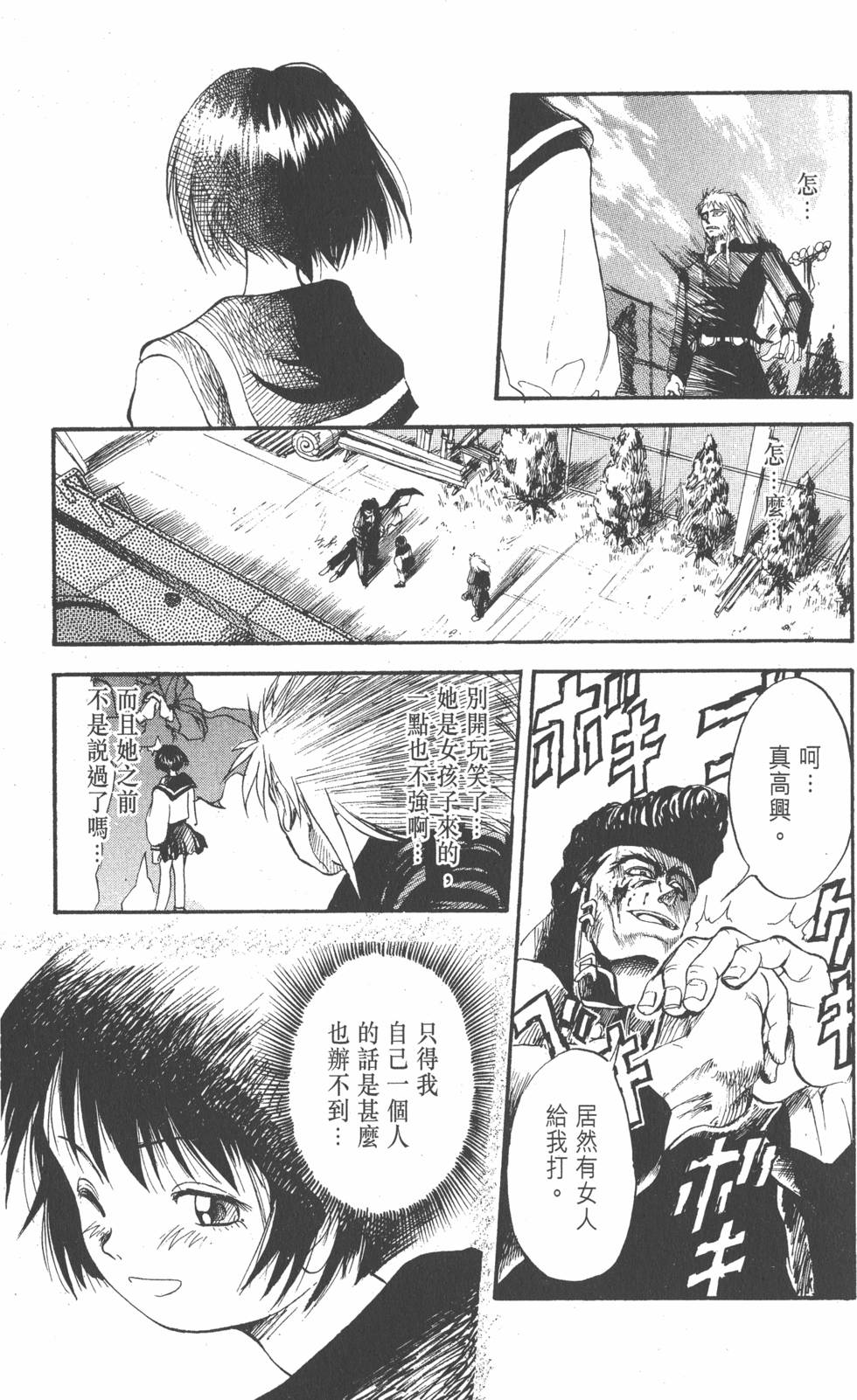 第137页