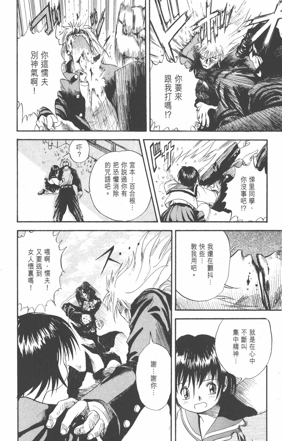 第140页