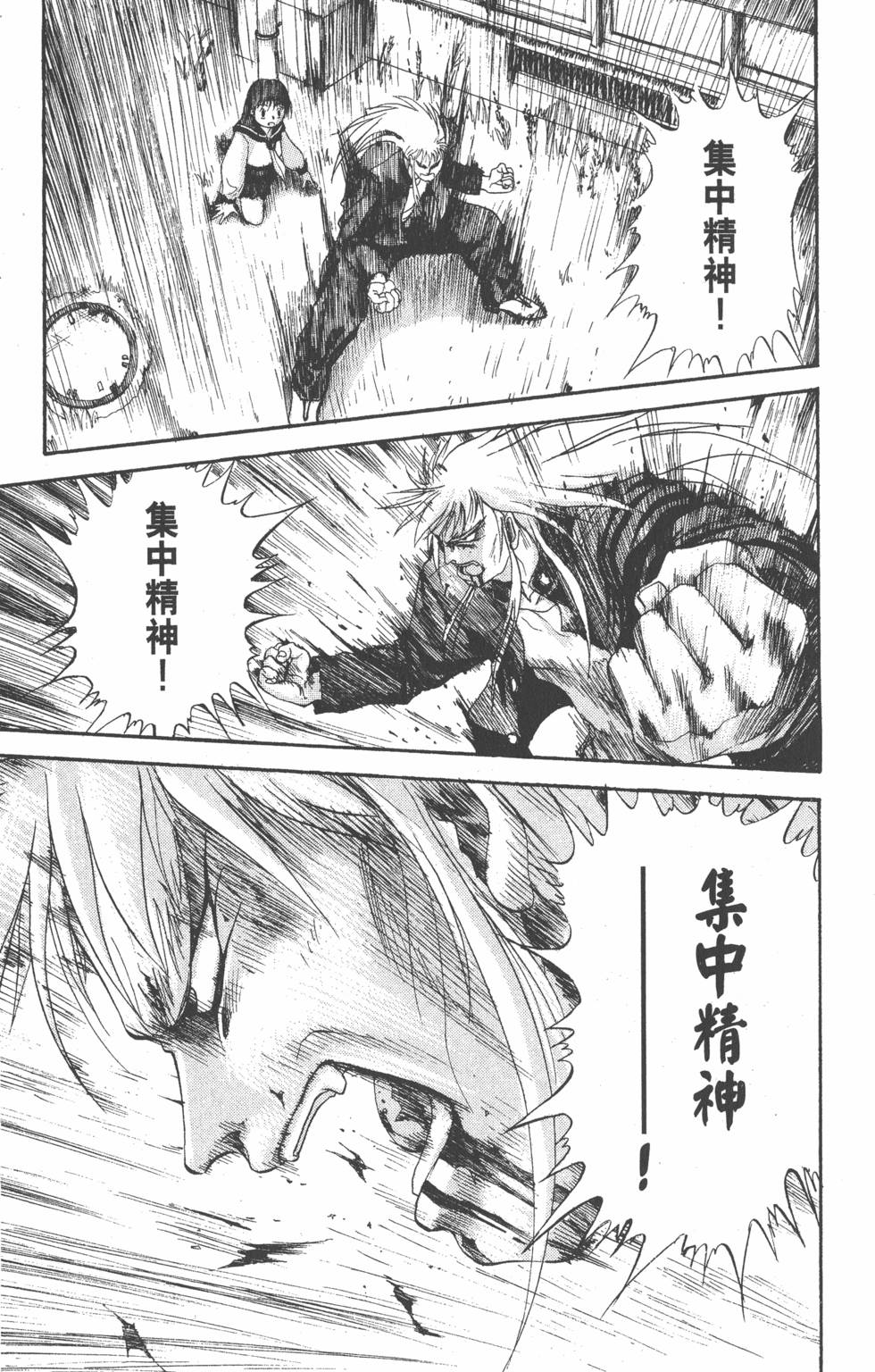 第141页