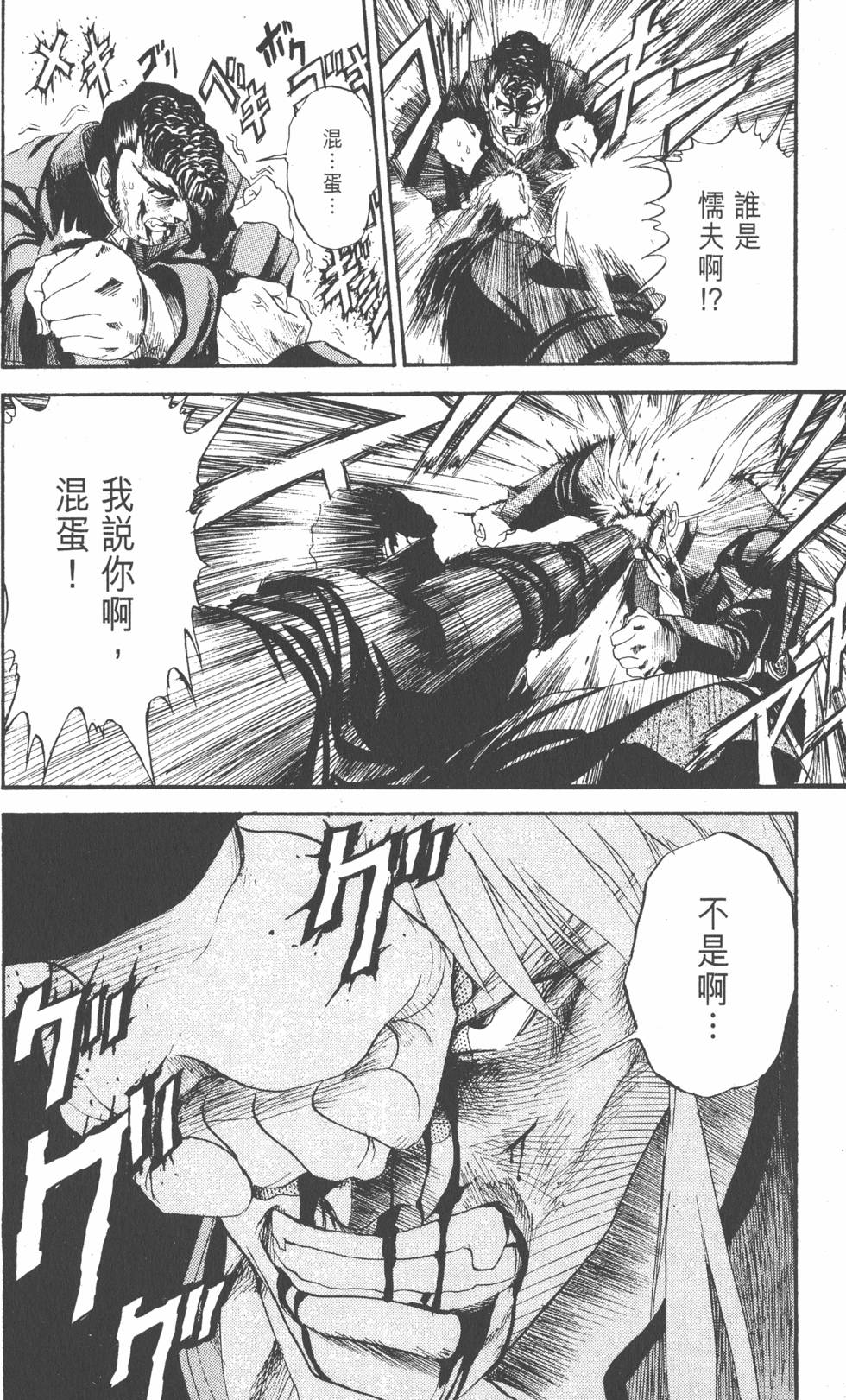 第144页