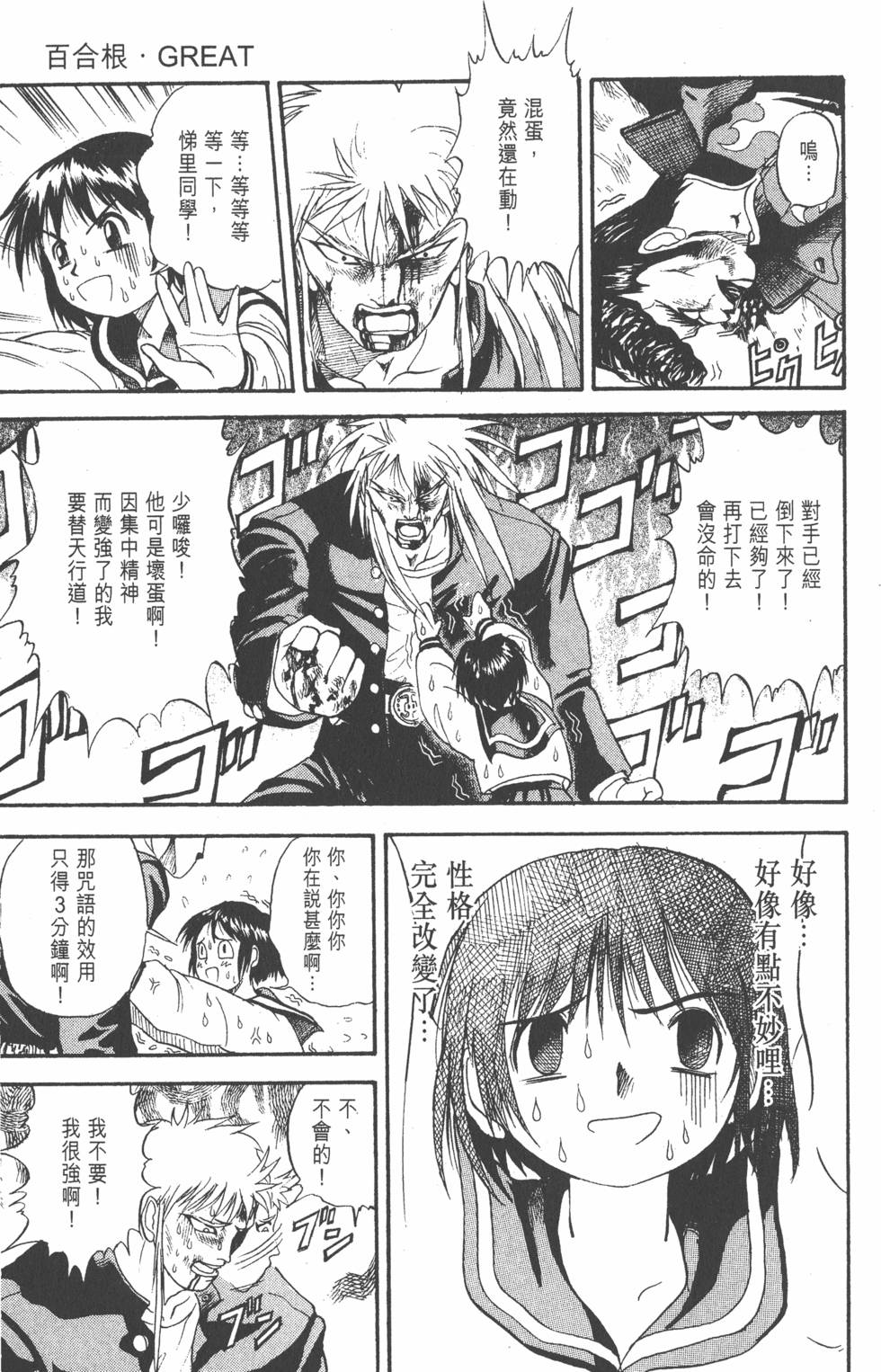第147页