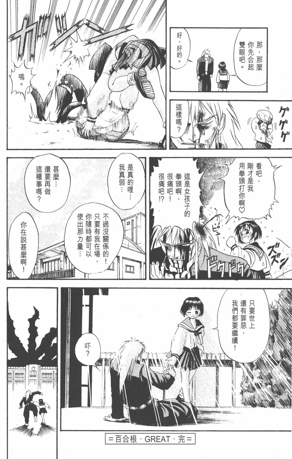 第148页