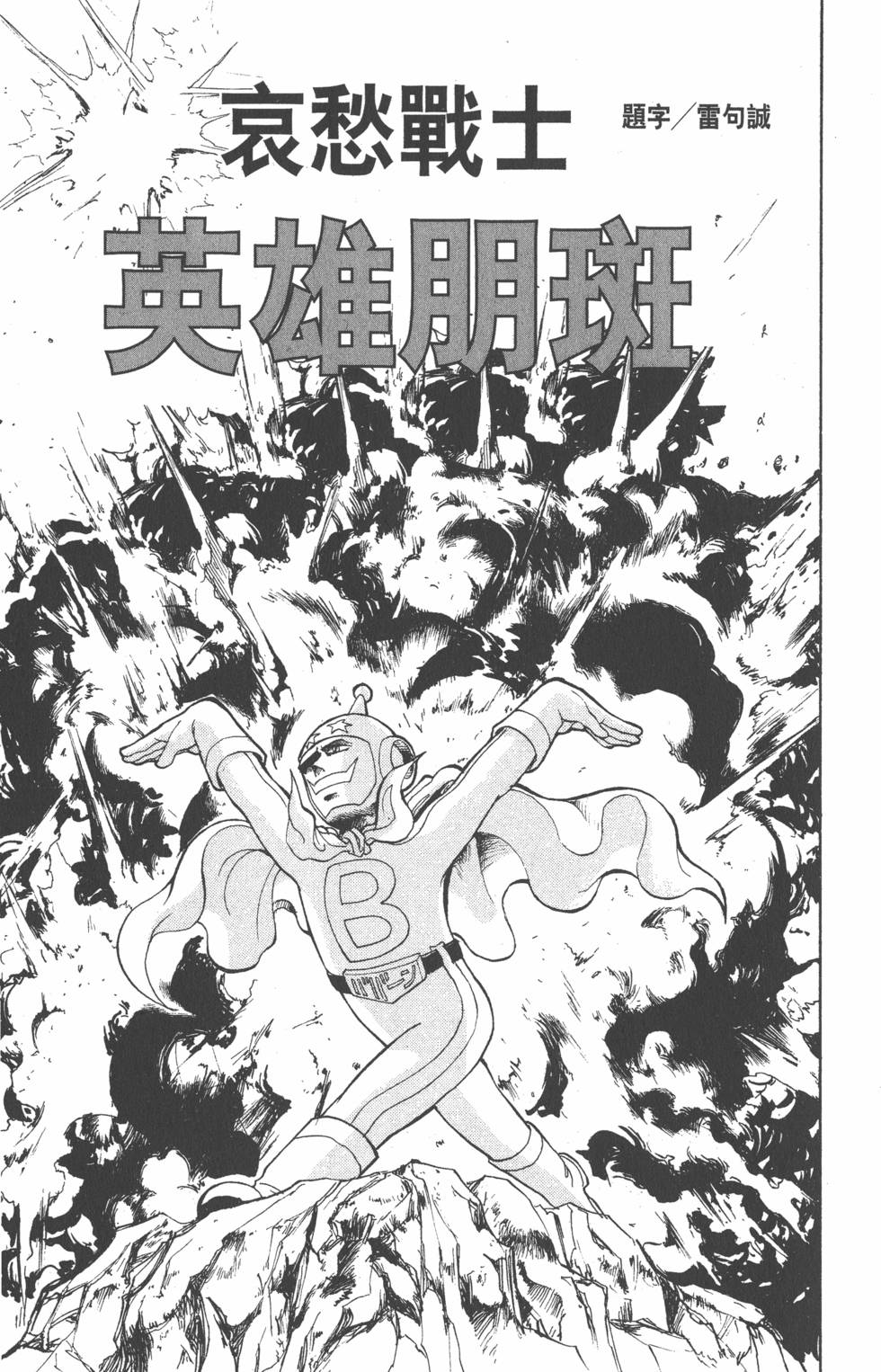 第149页